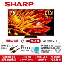 在飛比找蝦皮商城優惠-【SHARP夏普】AQUOS XLED 4K智慧聯網顯示器 