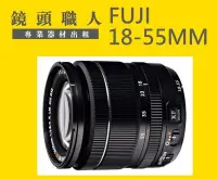 在飛比找Yahoo!奇摩拍賣優惠-☆鏡頭職人☆( 鏡頭出租  ):::FUJI FUJIFIL