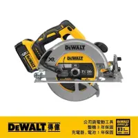 在飛比找momo購物網優惠-【DEWALT 得偉】20V無碳刷強力型圓鋸機(DCS 57