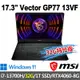 msi微星 Vector GP77 13VF-038TW 17.3吋 電競筆電(i7-13700H/32G/1T SSD/RTX4060-8G/W11-32G特仕版)