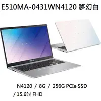 在飛比找蝦皮購物優惠-~熊俗3C~ ASUS 華碩 E510MA-0431WN41