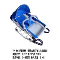 在飛比找蝦皮購物優惠-啵啵=特價傳統鈺寶萊台灣製彈椅 搖床 嬰兒床（上下搖床）