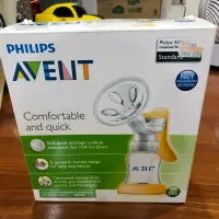 在飛比找蝦皮購物優惠-Philips AVENT手動吸乳器（約9成新）