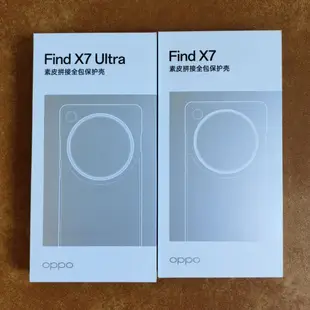 OPPO Find X7 原裝手機殼 新品素皮拼接全包保護殼
