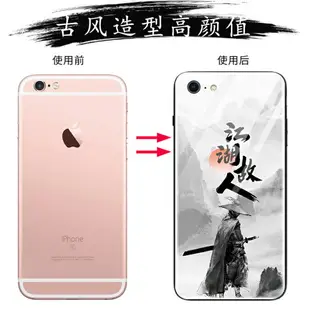 寒江孤影蘋果6splus手機殼iPhone6s保護硅膠套6sp全包軟殼女6puls超薄六s鋼化玻璃6puls防摔江湖故人i6武俠男