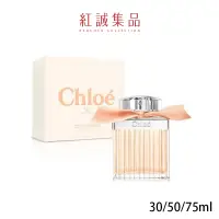 在飛比找蝦皮商城優惠-【Chloe】沁漾玫瑰女性淡香水30ml/50ml/75ml