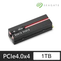 在飛比找momo購物網優惠-【SEAGATE 希捷】FireCuda 530 光劍限定版