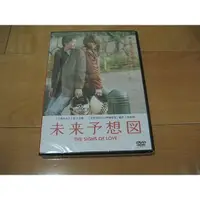 在飛比找蝦皮購物優惠-全新日影《未來予想圖》DVD 松下奈緒 竹財輝之助 原田泰造