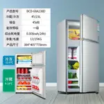申花小冰箱傢用小型冷藏冷凍68A138雙門電冰箱