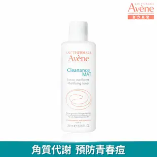 雅漾抗痘調理化妝水200ml(控油緊緻)