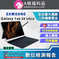 在飛比找PChome24h購物優惠-[福利品SAMSUNG Galaxy Tab S8 Ultr