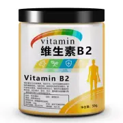 Vitamin B2 Riboflavin B2 Powder Enhancer Vitamin Stomatitis Chapped Lips