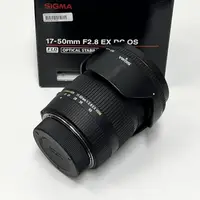 在飛比找蝦皮購物優惠-【蒐機王】Sigma 17-50mm F2.8 EX DC 