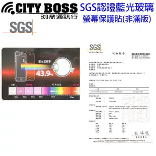 貳 SGS CITY BOSS HTC One E9 PLUS E9+ 藍光 玻璃 半版 CB 護眼 鋼化