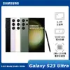 SAMSUNG Galaxy S23 Ultra 5G SM-S9180 12G/256G