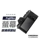 【相機貼】Fujifilm 富士 XS20 XS10 XH2s XH2 螢幕保護貼 保護膜 玻璃貼 相機螢幕貼