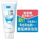 Rohto Mentholatum Hada Labo Gokujyun Hyaluronic Acid Face Wash 100g 肌研 極潤保濕洗面乳