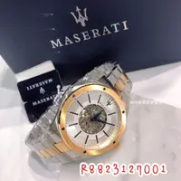 在飛比找蝦皮購物優惠-出清「現貨」MASERATI 瑪莎拉蒂 R882312700