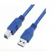 台南 USB 3.0列印線/打印線/印表機線 A公對B公 AM-BM資料線 高速傳輸線 /方口硬碟盒資料線連接線 1米