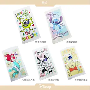 迪士尼 Disney 純棉毛巾 洗臉巾 怪獸電力公司/米妮/小美人魚/小熊維尼【5ip8】