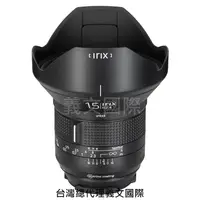 在飛比找PChome商店街優惠-Irix鏡頭專賣店:Irix 15mm F2.4 Firef
