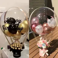 在飛比找momo購物網優惠-派對佈置派對佈置波波球DIY抱抱禮物筒1組(生日氣球 派對佈