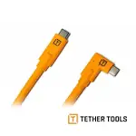 TETHER TOOLS CUC15RT USB-C 轉 USB-C 直角 傳輸線