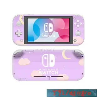 Switch lite貼紙 痛機貼 彩貼保護貼 超美星空雲 主機痛機貼紙 任天堂Switch lite專用痛貼 完 Y1810