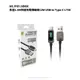 NS 良值1.5M快速充電傳輸線12W USB to Type C L750【皮克星】全新