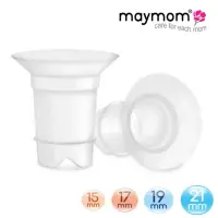 在飛比找momo購物網優惠-【Maymom】喇叭罩口徑縮小器2入組(適用貝瑞克/馨乃樂部