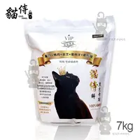 在飛比找PChome24h購物優惠-CatPool白貓侍7kg