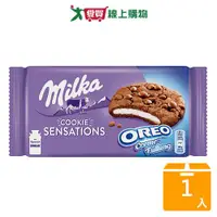 在飛比找蝦皮商城優惠-Milka Oreo夾餡巧克力豆餅乾156G【愛買】