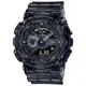 CASIO卡西歐G-SHOCK GA-110SKE-8A 時尚灰透色系指針/數位雙顯腕錶51.2mm