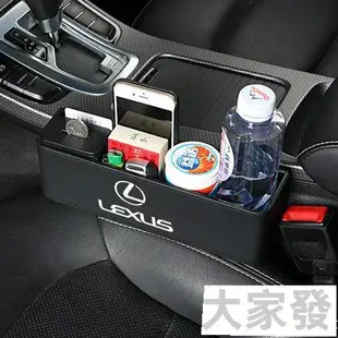 LEXUS凌志座椅隙縫置物盒 縫隙收納儲物NX UX RX ES CT 200 250 300CA201L真皮高檔零錢盒