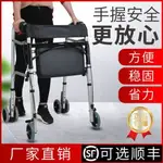 優選 免運 高質量 雅德骨折助步車行走四輪助行器帶輪老年人代步手推車老人學步車