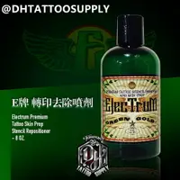 在飛比找樂天市場購物網優惠-TAIWAN DH TATTOO SUPPLY:來自美國 E