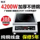 駱派商用電磁爐3500W-4200W大功率電磁爐家用特價火鍋5000W爆炒灶