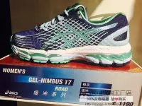 在飛比找Yahoo!奇摩拍賣優惠-【聰哥運動館】Asics亞瑟士 女款跑步鞋 GEL-NIMB