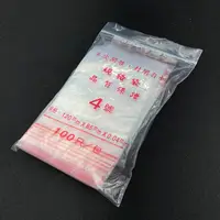 在飛比找松果購物優惠-夾鏈袋 PE封口袋 【4號袋】PE夾鍊袋 密封袋 收藏袋 文