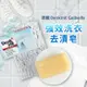 免運!【德國Denkmit】強力去污去漬洗衣皂 100g/盒 (12個,每個51.9元)