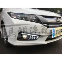 在飛比找蝦皮購物優惠-本田 HONDA CITY 日行燈 CITY 晝行燈 CIT