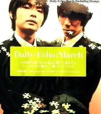 在飛比找Yahoo!奇摩拍賣優惠-K - Daily-Echo - March - 日版 CD