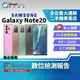 【福利品│國際版】Samsung Galaxy Note 20 8+256G 5G 單SIM卡槽 (N981N)