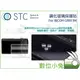 數位小兔【STC RICOH GRIII 9H 鋼化玻璃 保護貼】玻璃貼 保護膜 鋼化貼