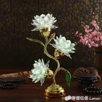 在飛比找樂天市場購物網優惠-佛教用品蓮花燈LED佛燈蓮花燈供佛長明燈佛燈供燈佛前燈佛堂供