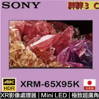 在飛比找蝦皮購物優惠-[拼最低價]⚡️日本製SONY 65吋 4K 聯網電視 65