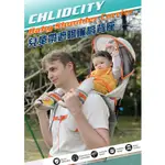 BABY OUTDOOR GEAR CHILDCITY 兒童馬鞍肩背座/帶遮陽簾/寶寶靠背肩背帶/護脊兒童揹架/背巾腰凳