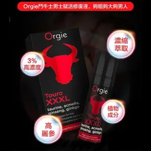 【葡萄牙Orgie】Touro XXXL 鬥牛士男用賦活能量助挺液1入(15ml)