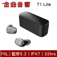 在飛比找有閑購物優惠-FIIL T1 Lite 藍牙5.2 IPX7 高續航力 真