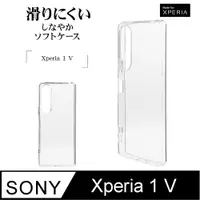 在飛比找PChome24h購物優惠-日本Rasta Banana Sony Xperia 1 V